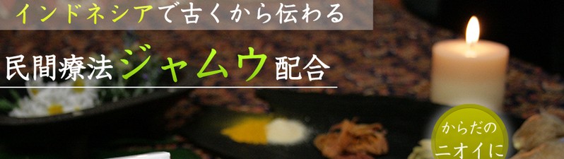 �W�����E�N���A�i�m�\�[�v ���B�[�i�X���{ ���i�w�����T�C�g